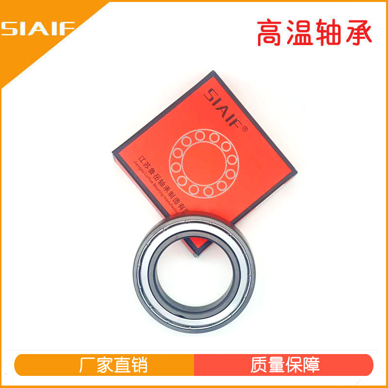 (SIAIF) Helps in the Development of First-class Hydraulic Piston Seals