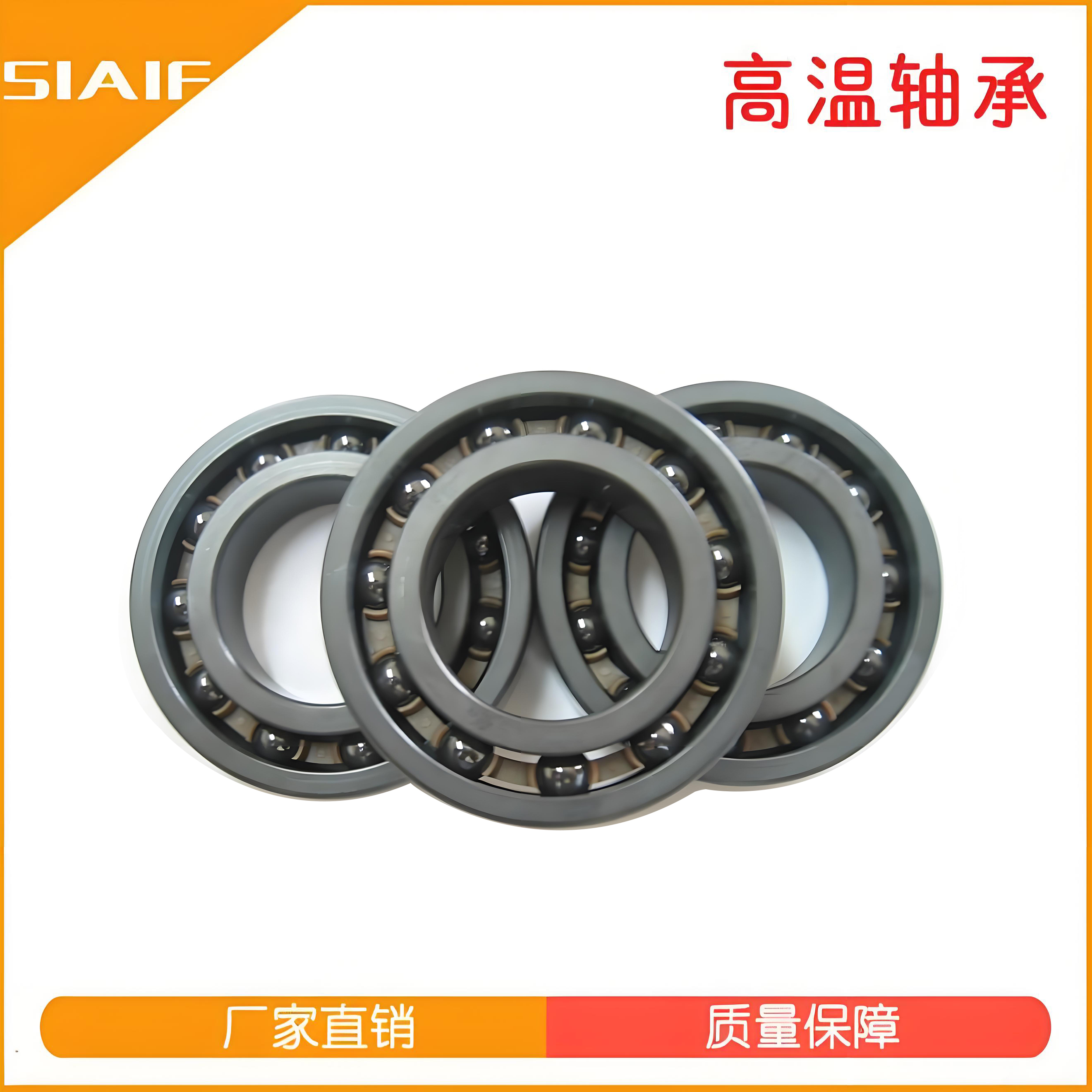 Complete Data of Bearing Model Comparison